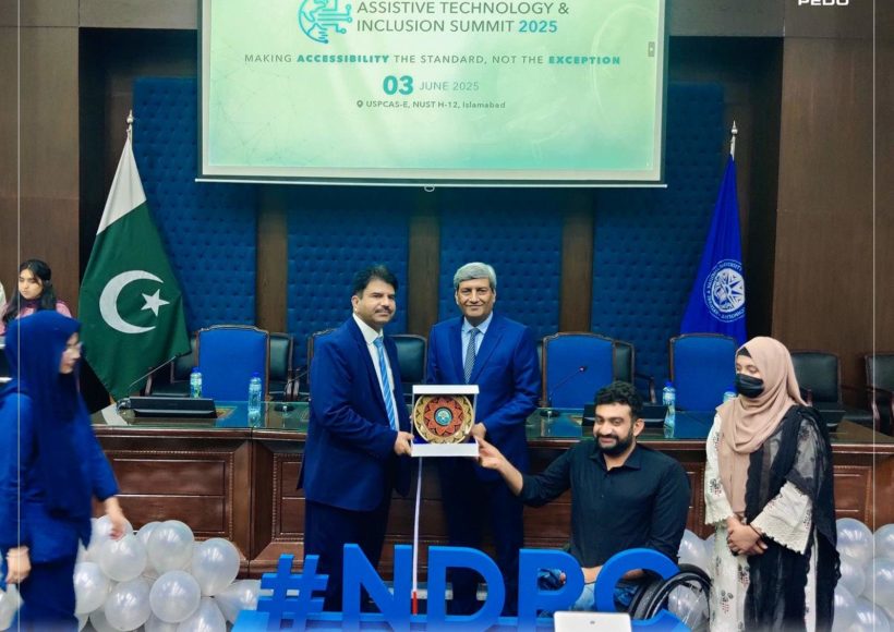 ATIS-II, 2025 at NUST Islamabad