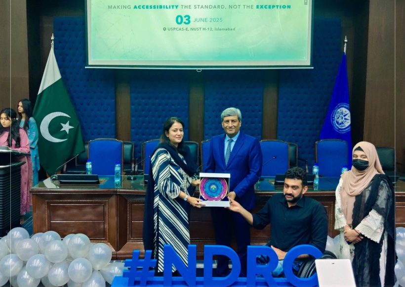 ATIS-II, 2025 at NUST Islamabad 4